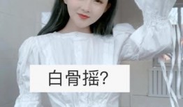 快手白璃视频爆料,揭秘背后惊人真相