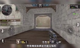 cf手游最新爆料cop,Cop角色即将登场，全新玩法等你来战！